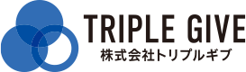 株式会社トリプルギブ